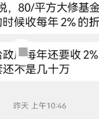 ���ⷿÿ��2%���۾ɷѣ���80һƽ���޻���ֵ������