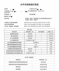 ���չ�˾���꼯�����������Դ�������ѷ���