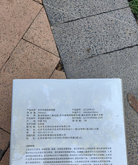 装修新房子的朋友有需要除甲醇喷雾剂的吗?