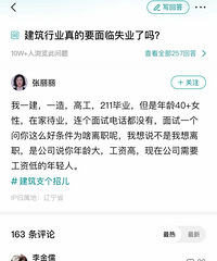 ���ۣ����ڵĽ�����ҵ���Ҫ����ʧҵ����