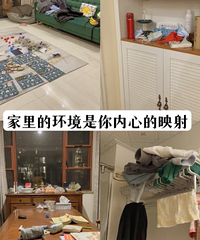 走访无数凌乱的家,我发现了中国妈妈的通病