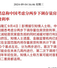 ���ۣ�δ���Ĵ����������ʻ��п��ܼ����µ���