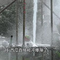 这些地方带娃有危险