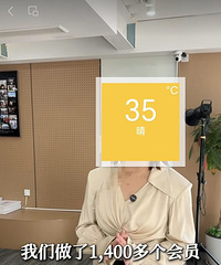 看到某老师视频,原来他们搞教育就是把家长当韭菜
