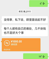 ͬѧAƭ��Ǯ��ͬѧBԸ��������׻��ң�����