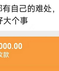 同学A骗的钱,同学B给他兜底还钱
