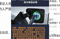 ����Դ��������¹淢����2000��������Ӱ��