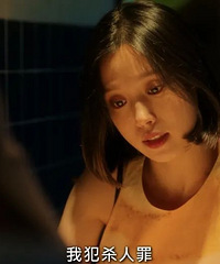 这绝色恶女,彻底杀疯了