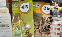 重庆新版教材拿到手!看完只想说……