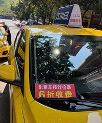 ��ļٵģ����⳵���Ƽ���6���շѣ�����������ҵҲ��ô������