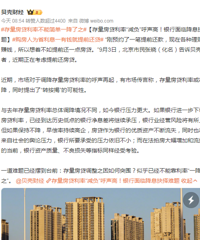 �����������ʲ��ܼ�һ����֮����Ļ��ή��