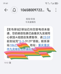 [����]���յ�թƭ�����ˣ��Ҳ���������թƭ��˾�ͻ������˰ɣ�