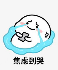 新初一的孩子都有消息吗?无组织无通知,感觉好慌