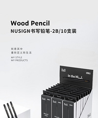 书写巨顺滑不易断的黑科技铅笔,你值得拥有!