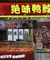 门店缩减近千家,卤味卖不动了?
