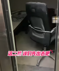 三名女生下班误入电梯夹层