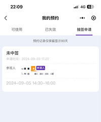 新鲜出炉的小学生错峰避暑游——北京