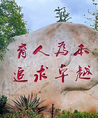 [ע��]����������ѧУ������ѧԤ����2025��ѧҪ���仧һ��