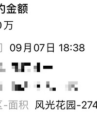 �����û��������ȥ�ķ��ӣ�ɳ������¥���Ѿ��ɹ��۳�