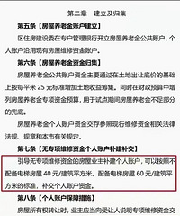 ����̨ס�����Ͻ�ϸ�򡣲��������������Թ�����