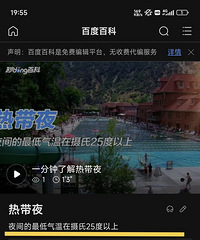 �����Ѿ�������ѧ�϶�����ȴ��ˣ�