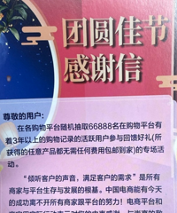 又收到诈骗包裹了,大家当心!