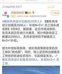 ��Ȼ�������ű��ã����籾���Ա2000�ˣ�����N+2+1