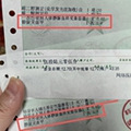 医院重复收费退费流程