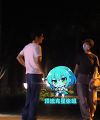 张新成和李兰迪疑似已经同居