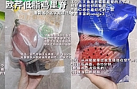 减肥打工人的山姆低脂低卡分享,吃健康很重要