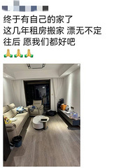 ����Ǽҵ����塭��