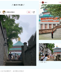 避开40℃!分享7个重庆凉快又出片的宝藏玩法