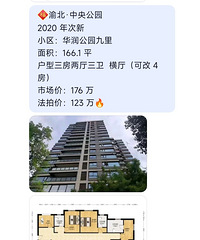 �������ԣ��н鹫԰���ڣ���һ��û�г�ȥ�Ļ�����������99��