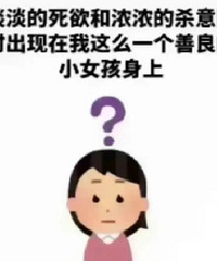 [��ʵ]���ʱ���̸�����ƴ���ˣ��������ʵ�İ��ܣ���׼�����