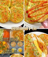家里有不爱吃蔬菜的小孩,多去试试这些…