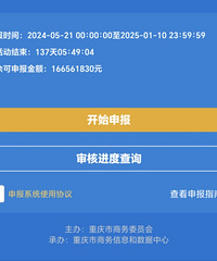 �̶�ʮ����ʱ�䣬�����û�����2.5���ʽ�������