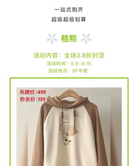 �������͹������ģ�Ůװ������ֵ�ۿ۵���1��