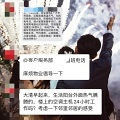 邻居喊大家不开空调