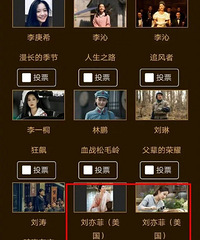 金鹰奖删除刘亦菲入围资格