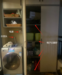 阳台已装好,想加装烘干机怎么办?