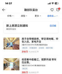 ���˲�ʶ����ľ����200ƽ����̨����140ƽ���к�������