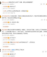 �ɶ���������Ʒ���Ա����ز�ҵ�������������Ѵ��ͷ�˼