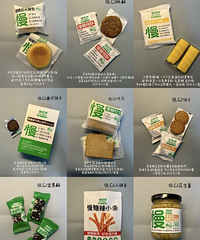 亲测管用的减脂好物,坚持低GI饮食有助于控制血糖、肥胖和炎症
