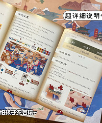 入手的桌游真不错,锻炼孩子思维策略,财商启蒙