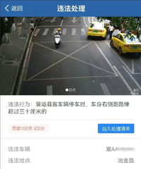 ��Ϊ�������ճ��б����ˣ�ʵ�ʺô��ǳ���ͣä��