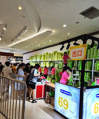 ����ʿ���������69�𣬻�����300-30�Ļ