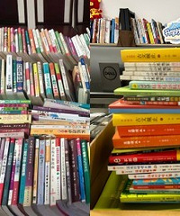 Я��Ϊ��ˮƫԶСѧ��ͼ��