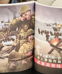 图解两次世界大战,精彩