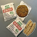 亲测好吃的减脂好物