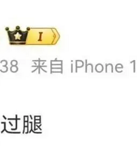 于适前女友发文回应争议